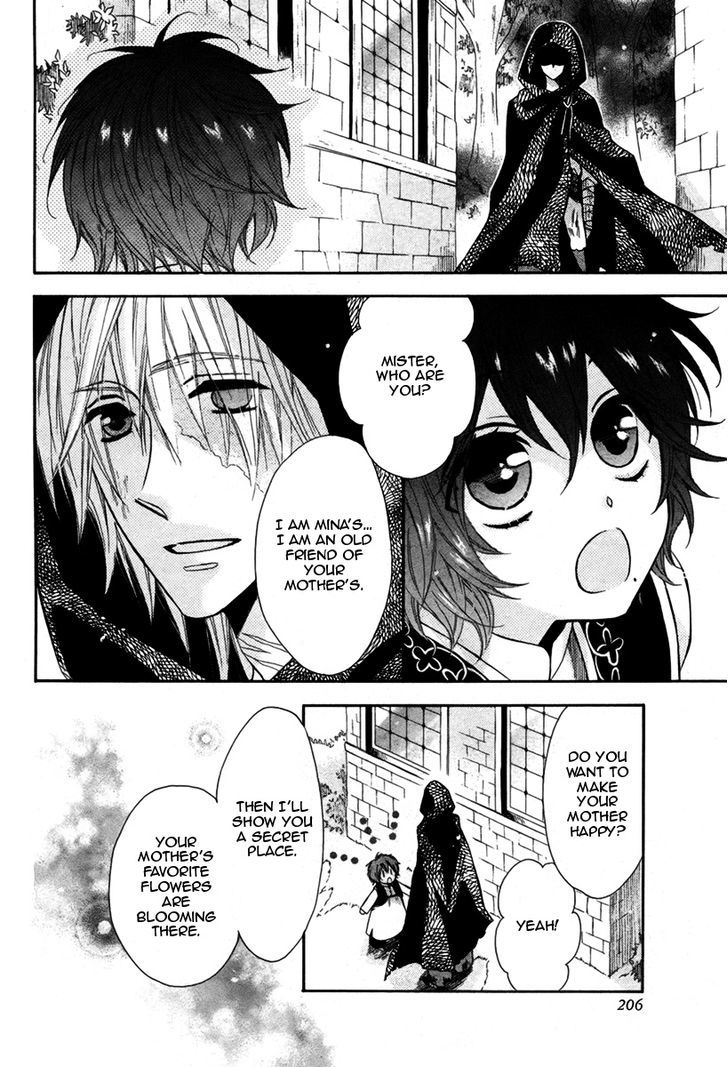 Nemurenu Ou ni Sasagu Yogatari Chapter 2 page 19 - Chapter 2