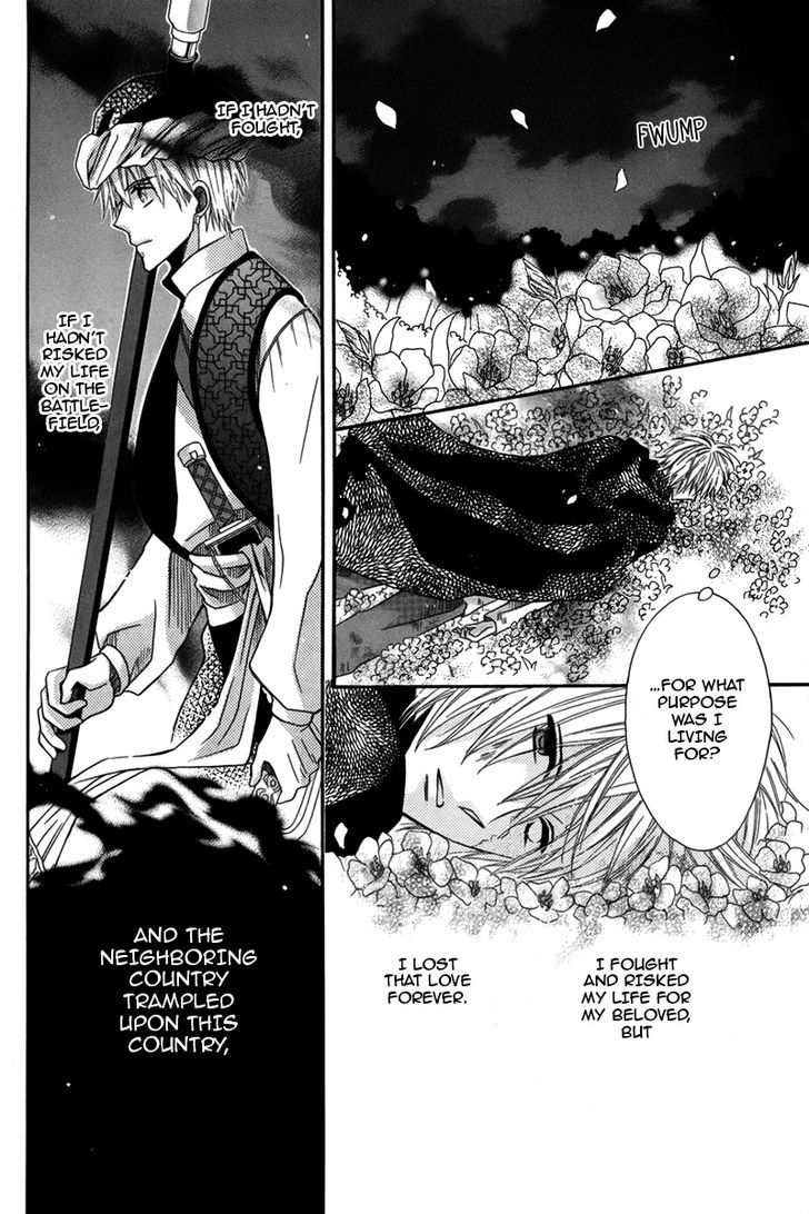 Nemurenu Ou ni Sasagu Yogatari Chapter 2 page 29 - Chapter 2