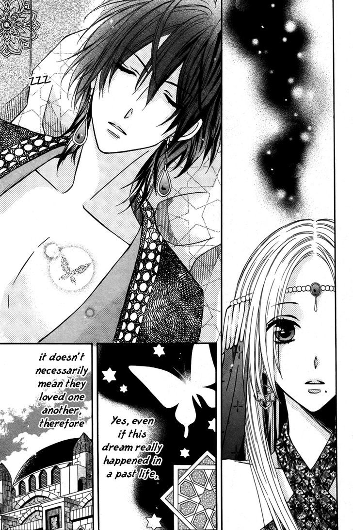 Nemurenu Ou ni Sasagu Yogatari Chapter 2 page 32 - Chapter 2