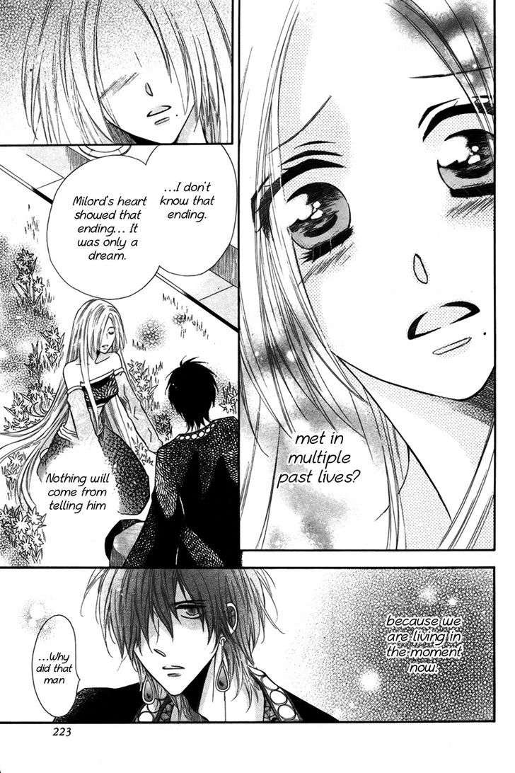 Nemurenu Ou ni Sasagu Yogatari Chapter 2 page 36 - Chapter 2