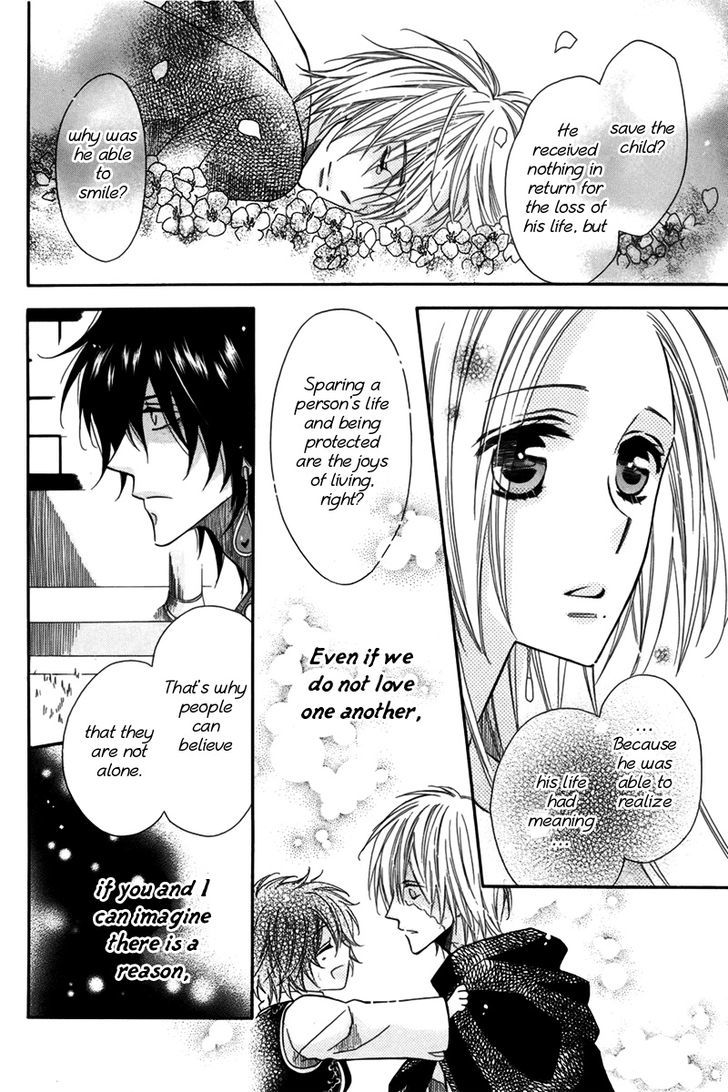 Nemurenu Ou ni Sasagu Yogatari Chapter 2 page 37 - Chapter 2