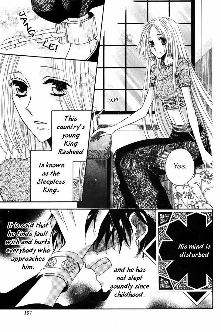 Nemurenu Ou ni Sasagu Yogatari Chapter 2 page 4 - Chapter 2