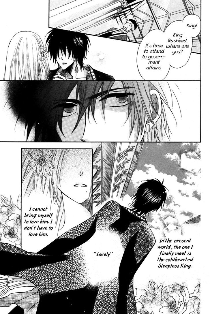 Nemurenu Ou ni Sasagu Yogatari Chapter 2 page 40 - Chapter 2