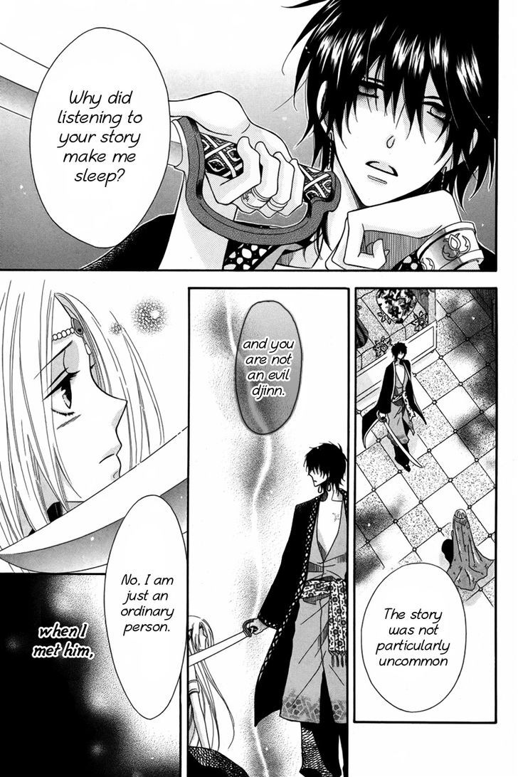 Nemurenu Ou ni Sasagu Yogatari Chapter 2 page 6 - Chapter 2