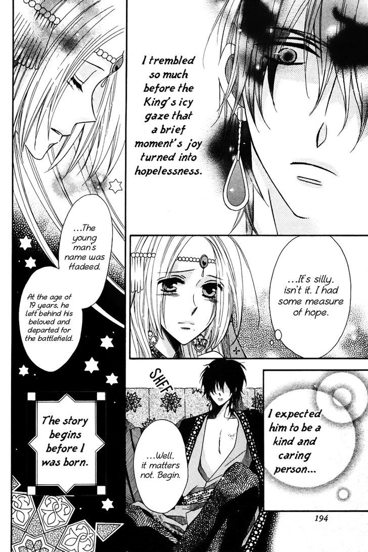 Nemurenu Ou ni Sasagu Yogatari Chapter 2 page 7 - Chapter 2