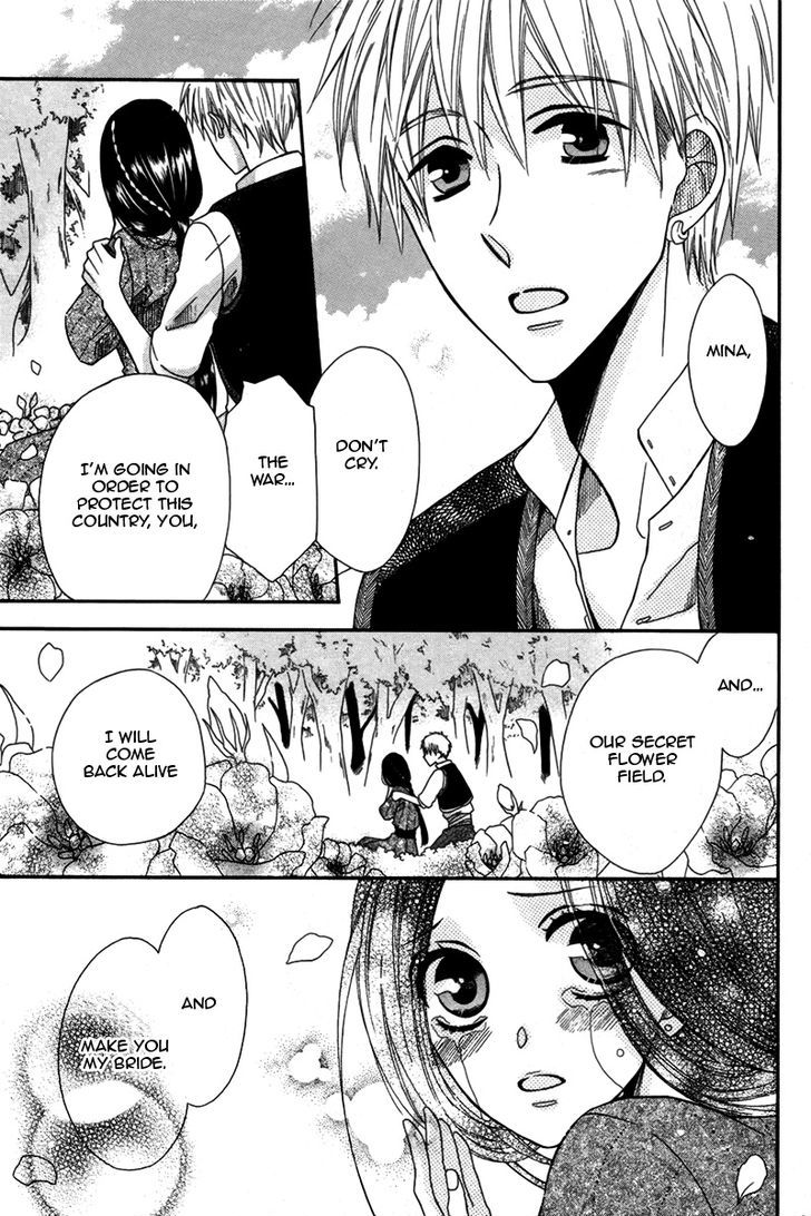 Nemurenu Ou ni Sasagu Yogatari Chapter 2 page 8 - Chapter 2