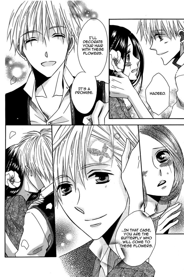 Nemurenu Ou ni Sasagu Yogatari Chapter 2 page 9 - Chapter 2