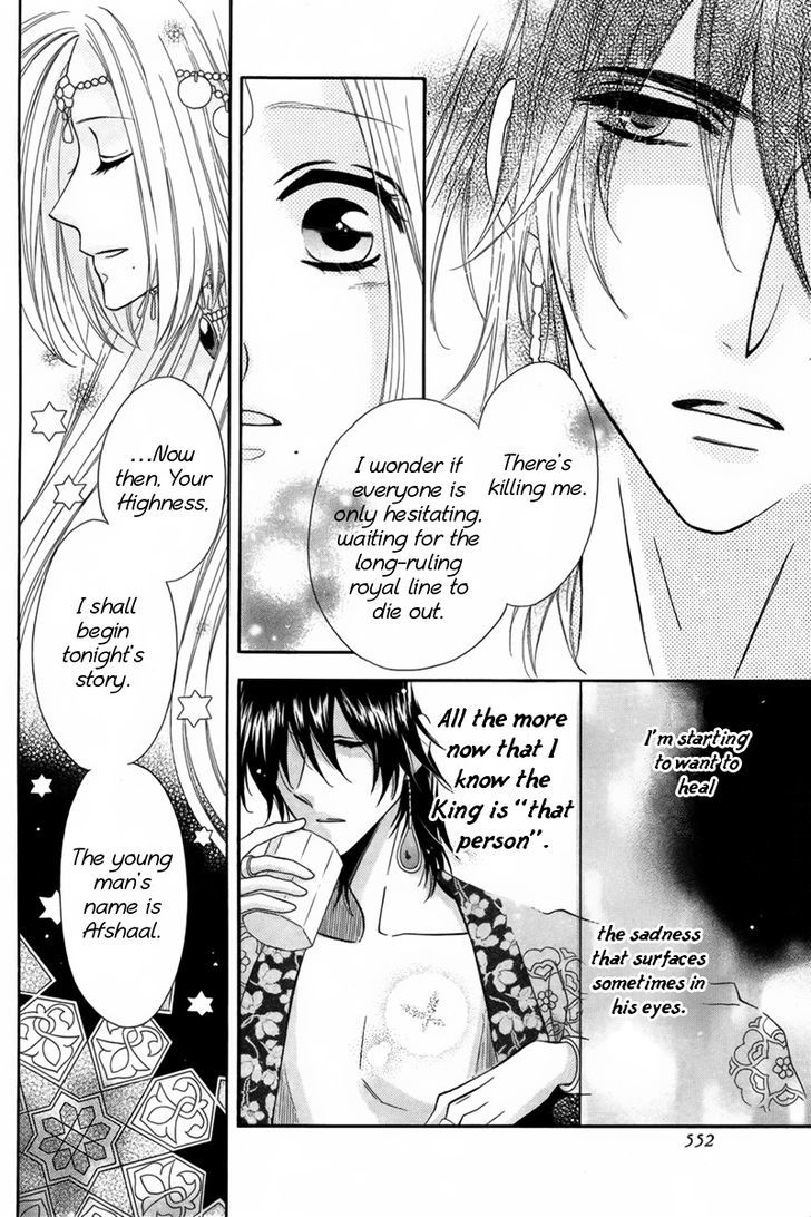 Nemurenu Ou ni Sasagu Yogatari Chapter 3 page 10 - Chapter 3