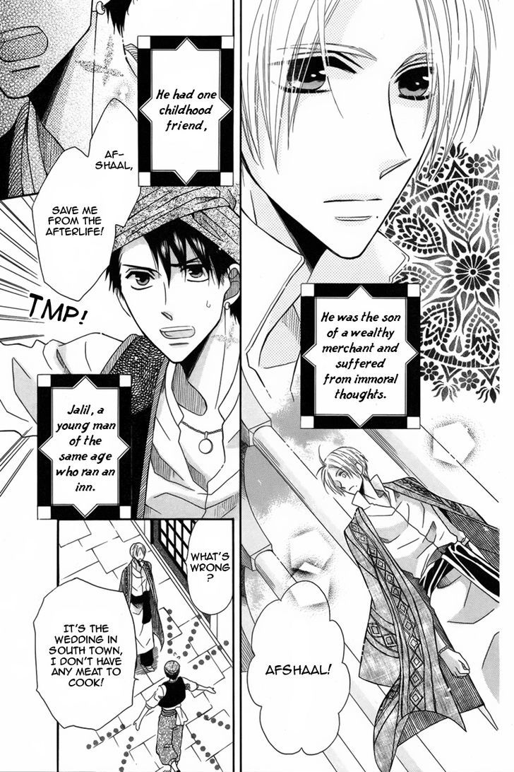 Nemurenu Ou ni Sasagu Yogatari Chapter 3 page 11 - Chapter 3