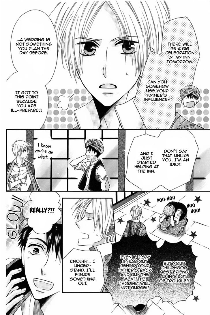Nemurenu Ou ni Sasagu Yogatari Chapter 3 page 12 - Chapter 3