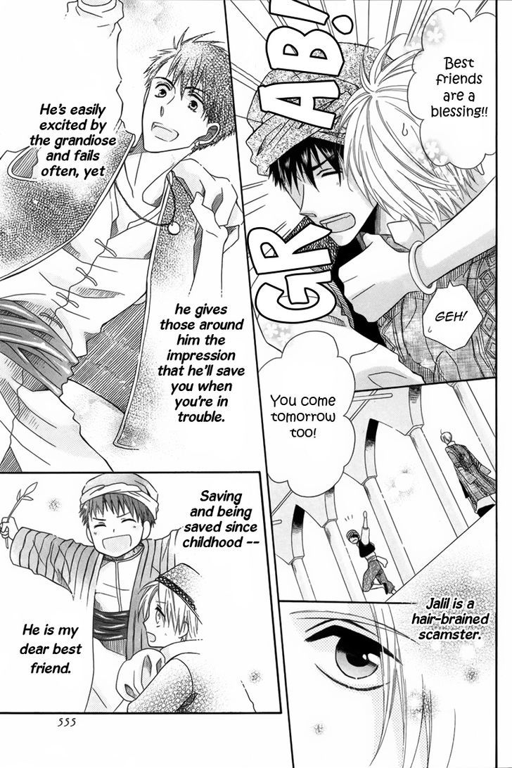 Nemurenu Ou ni Sasagu Yogatari Chapter 3 page 13 - Chapter 3