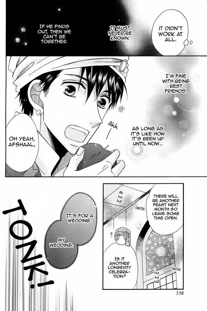 Nemurenu Ou ni Sasagu Yogatari Chapter 3 page 16 - Chapter 3