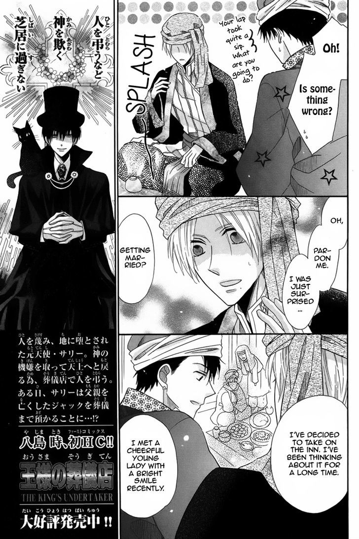 Nemurenu Ou ni Sasagu Yogatari Chapter 3 page 17 - Chapter 3