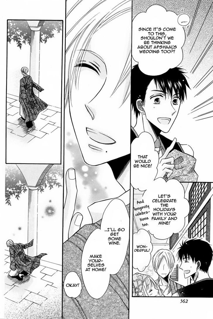 Nemurenu Ou ni Sasagu Yogatari Chapter 3 page 20 - Chapter 3