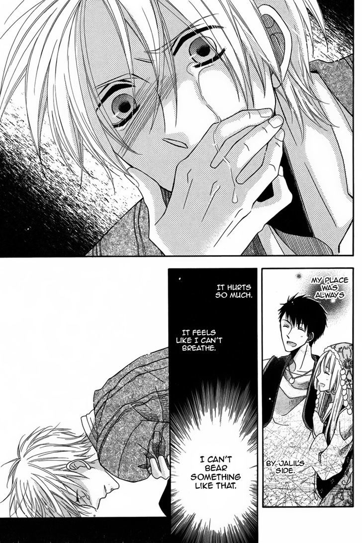 Nemurenu Ou ni Sasagu Yogatari Chapter 3 page 21 - Chapter 3