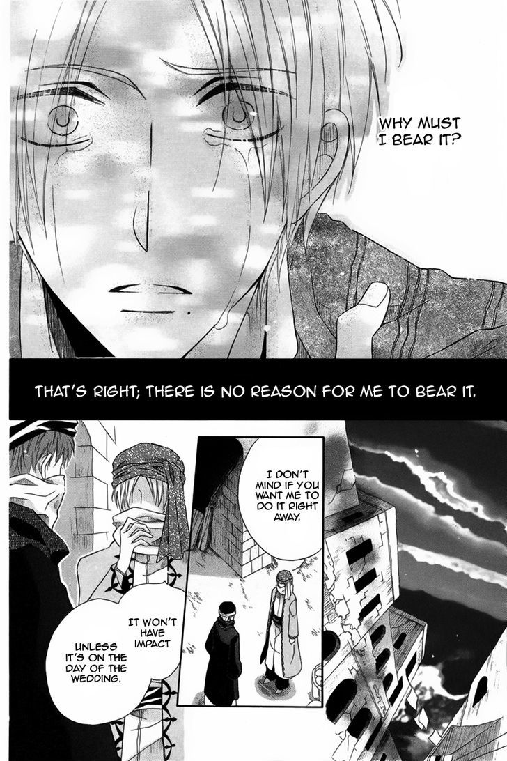 Nemurenu Ou ni Sasagu Yogatari Chapter 3 page 22 - Chapter 3