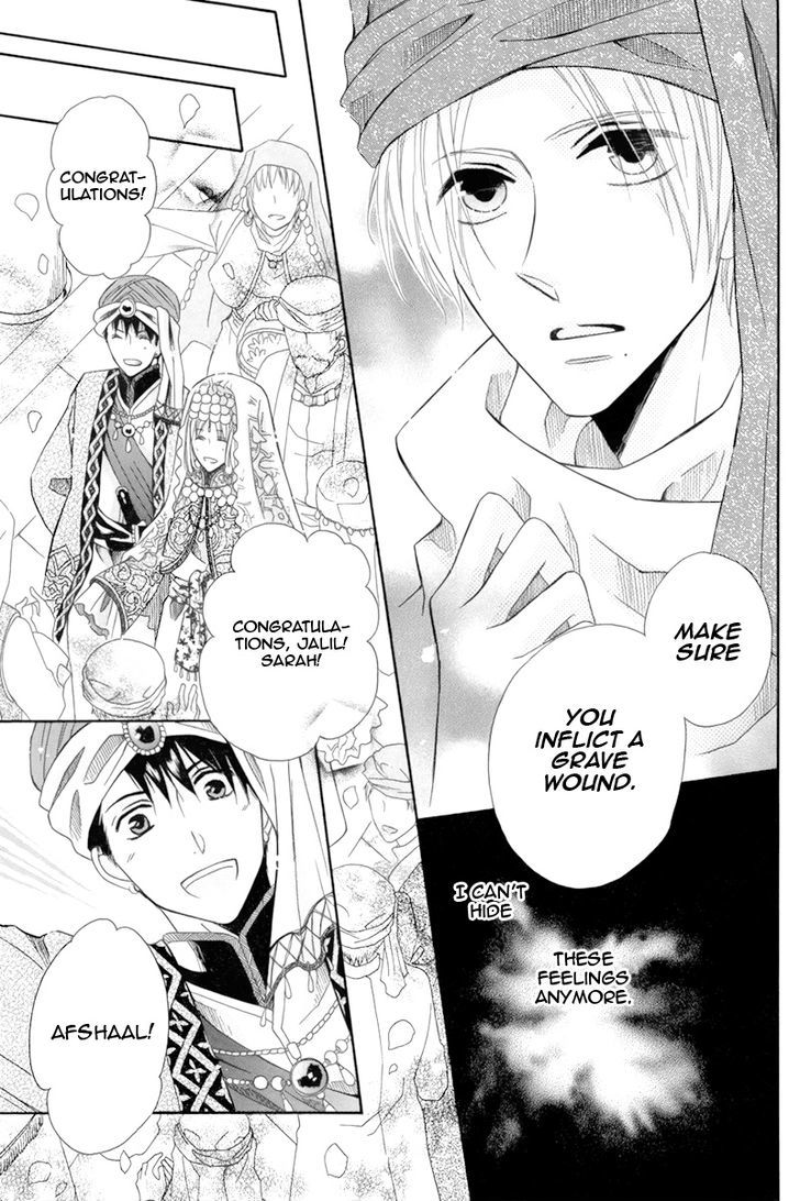 Nemurenu Ou ni Sasagu Yogatari Chapter 3 page 23 - Chapter 3
