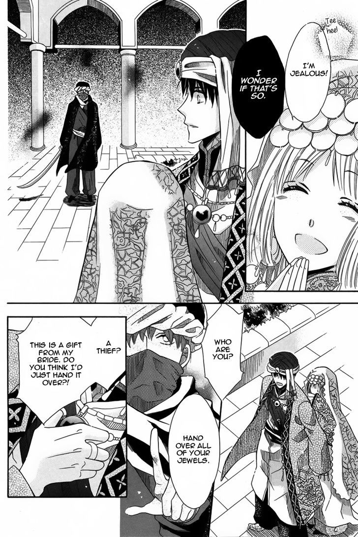 Nemurenu Ou ni Sasagu Yogatari Chapter 3 page 26 - Chapter 3