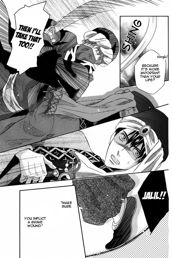 Nemurenu Ou ni Sasagu Yogatari Chapter 3 page 27 - Chapter 3