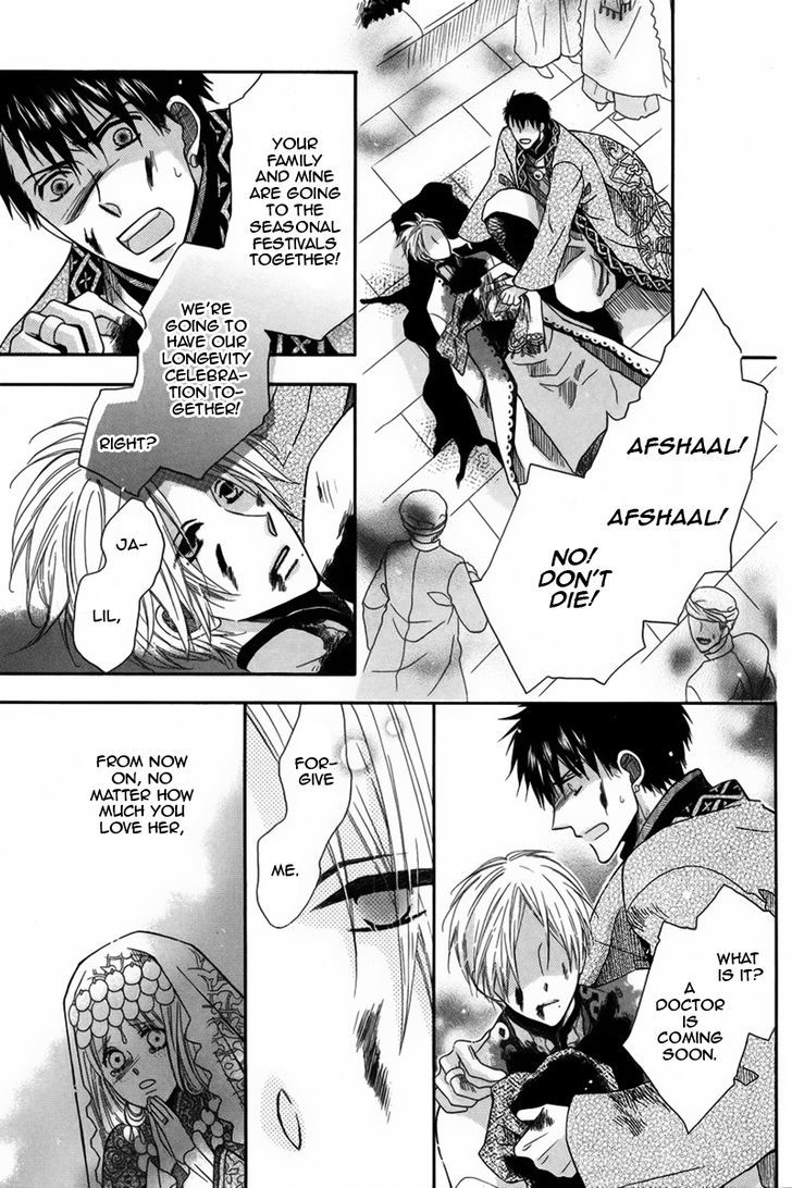 Nemurenu Ou ni Sasagu Yogatari Chapter 3 page 29 - Chapter 3