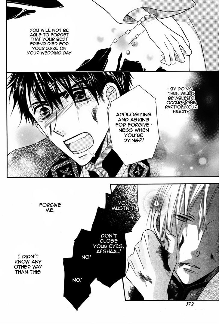 Nemurenu Ou ni Sasagu Yogatari Chapter 3 page 30 - Chapter 3