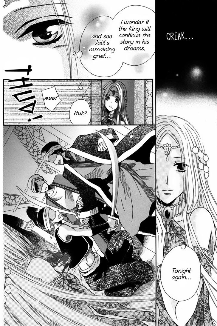 Nemurenu Ou ni Sasagu Yogatari Chapter 3 page 32 - Chapter 3