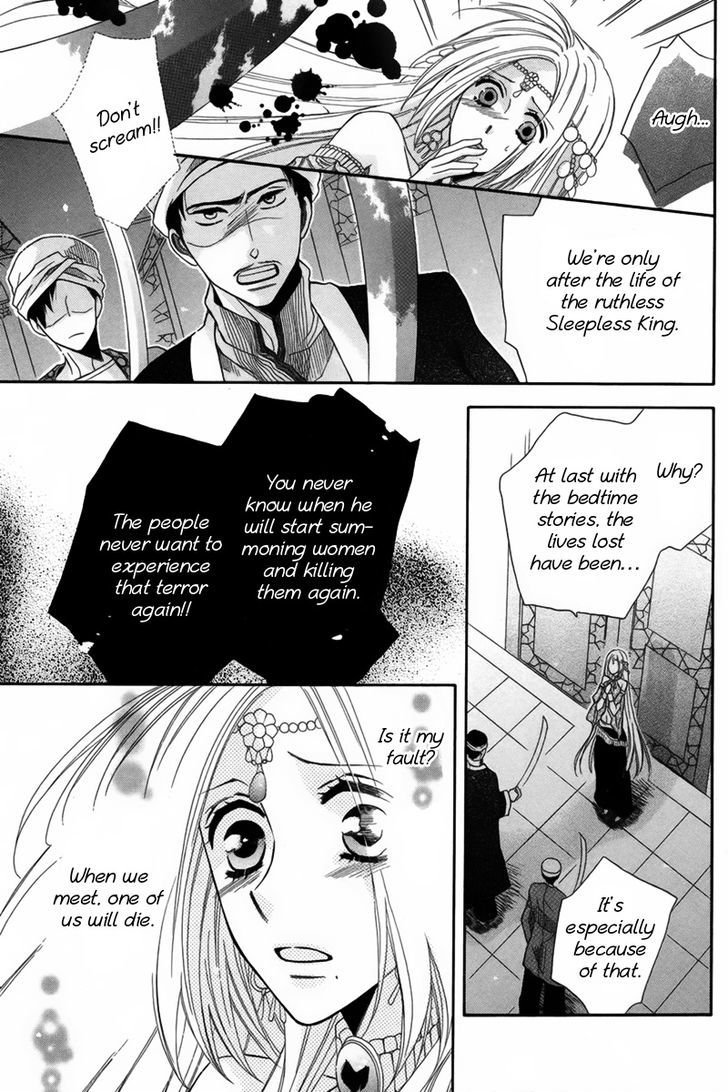 Nemurenu Ou ni Sasagu Yogatari Chapter 3 page 33 - Chapter 3