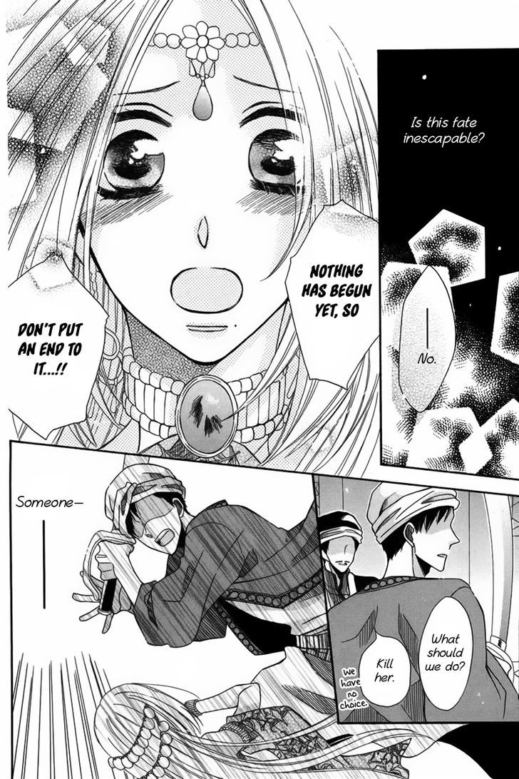 Nemurenu Ou ni Sasagu Yogatari Chapter 3 page 34 - Chapter 3