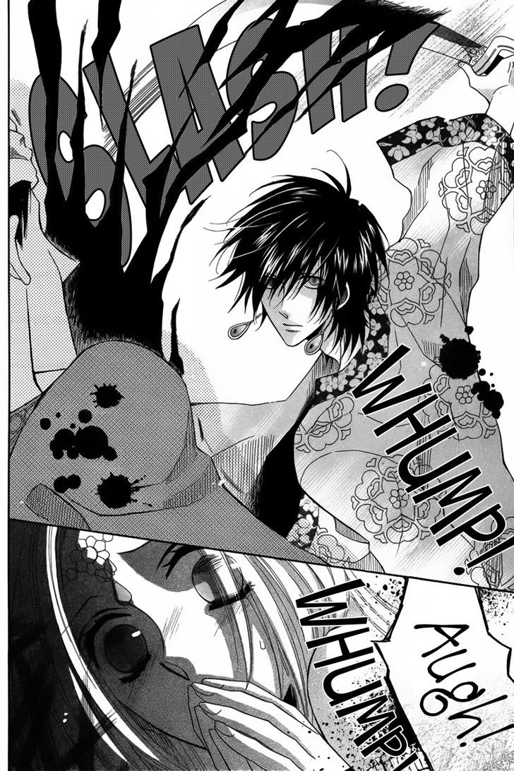 Nemurenu Ou ni Sasagu Yogatari Chapter 3 page 36 - Chapter 3
