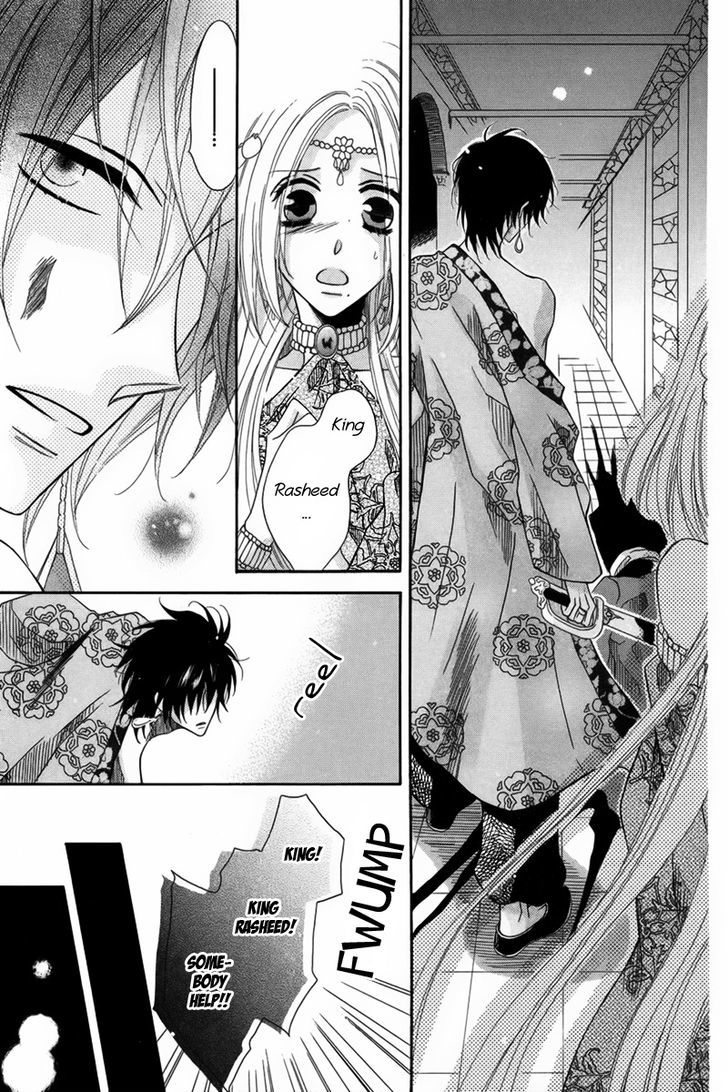 Nemurenu Ou ni Sasagu Yogatari Chapter 3 page 37 - Chapter 3