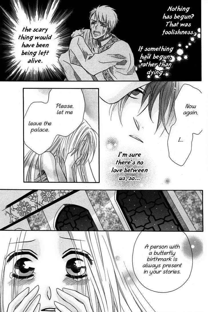 Nemurenu Ou ni Sasagu Yogatari Chapter 3 page 39 - Chapter 3