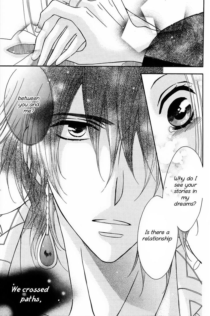 Nemurenu Ou ni Sasagu Yogatari Chapter 3 page 41 - Chapter 3
