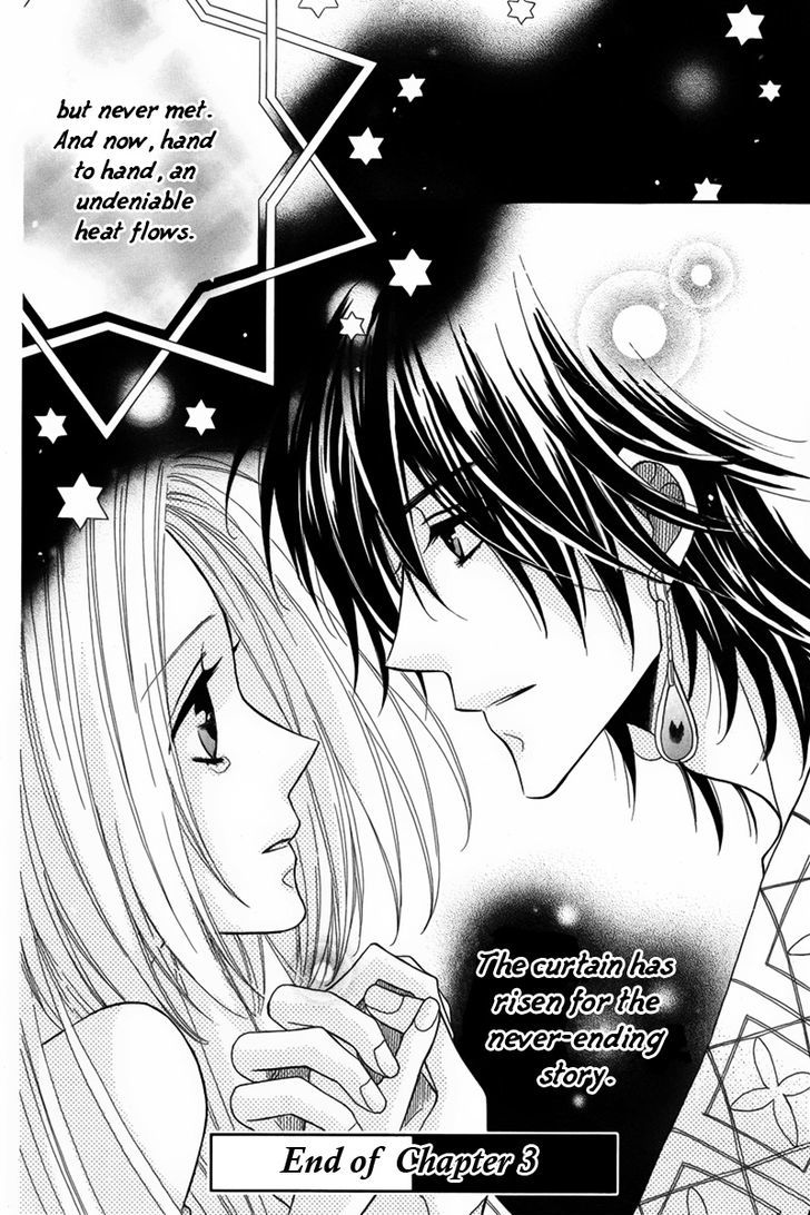 Nemurenu Ou ni Sasagu Yogatari Chapter 3 page 42 - Chapter 3