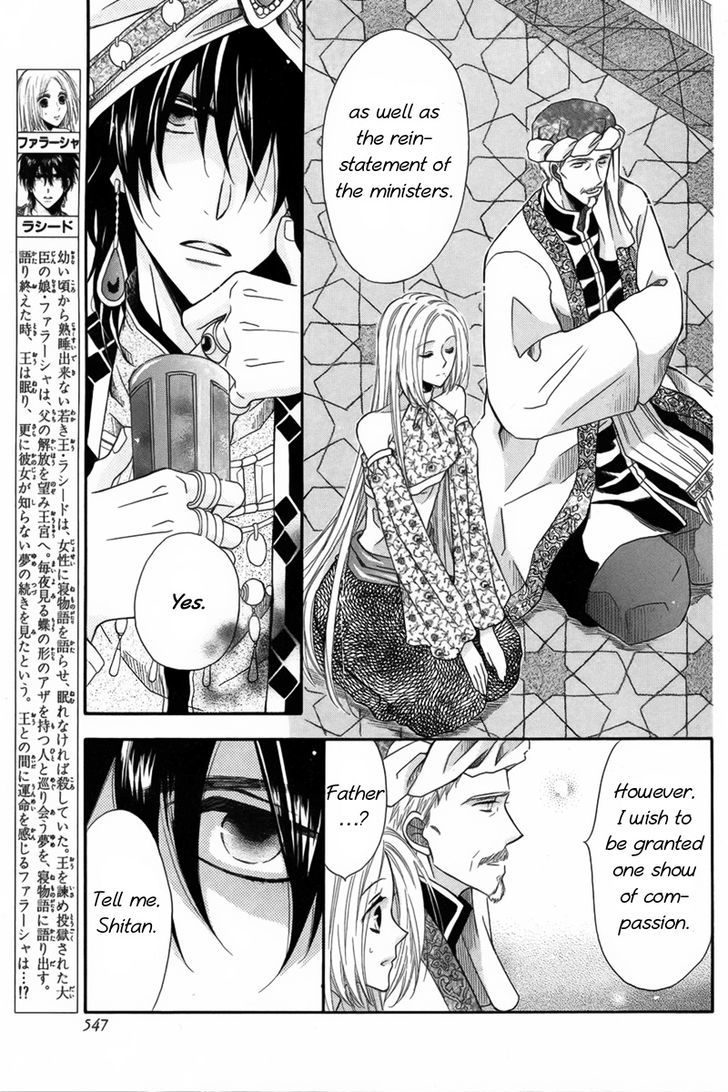 Nemurenu Ou ni Sasagu Yogatari Chapter 3 page 5 - Chapter 3