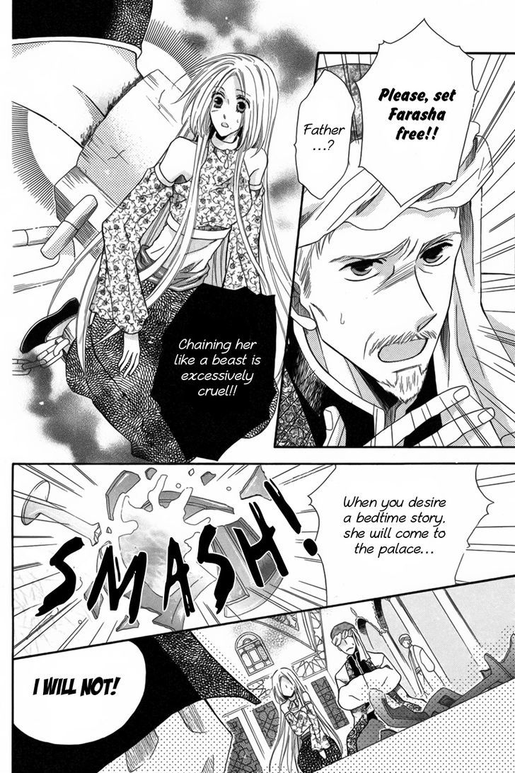 Nemurenu Ou ni Sasagu Yogatari Chapter 3 page 6 - Chapter 3