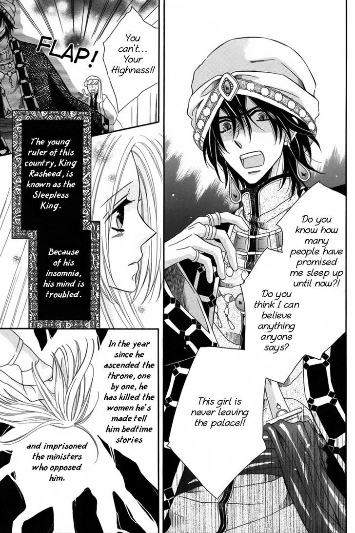 Nemurenu Ou ni Sasagu Yogatari Chapter 3 page 7 - Chapter 3
