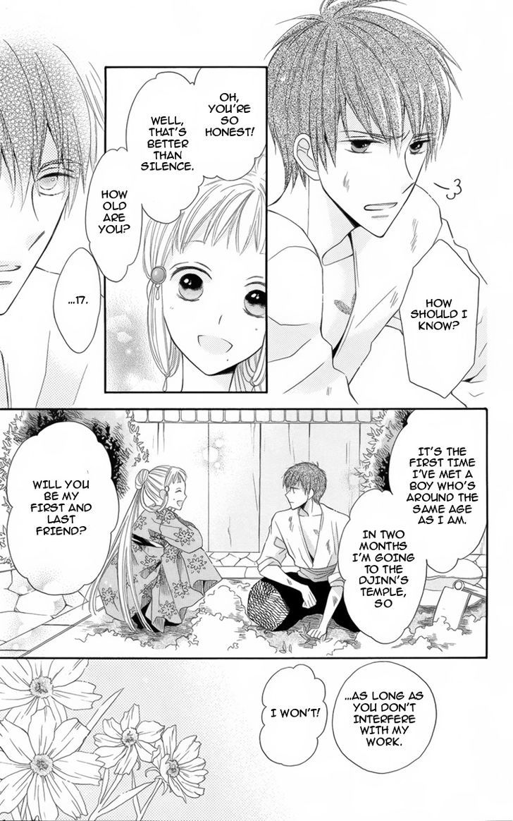 Nemurenu Ou ni Sasagu Yogatari Chapter 4.5 page 10 - Chapter 4.5 : Extra [End]