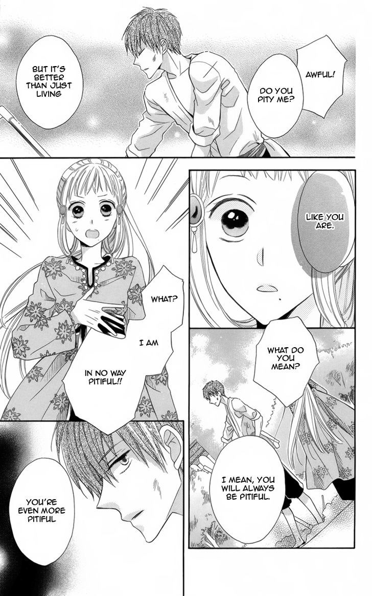 Nemurenu Ou ni Sasagu Yogatari Chapter 4.5 page 12 - Chapter 4.5 : Extra [End]