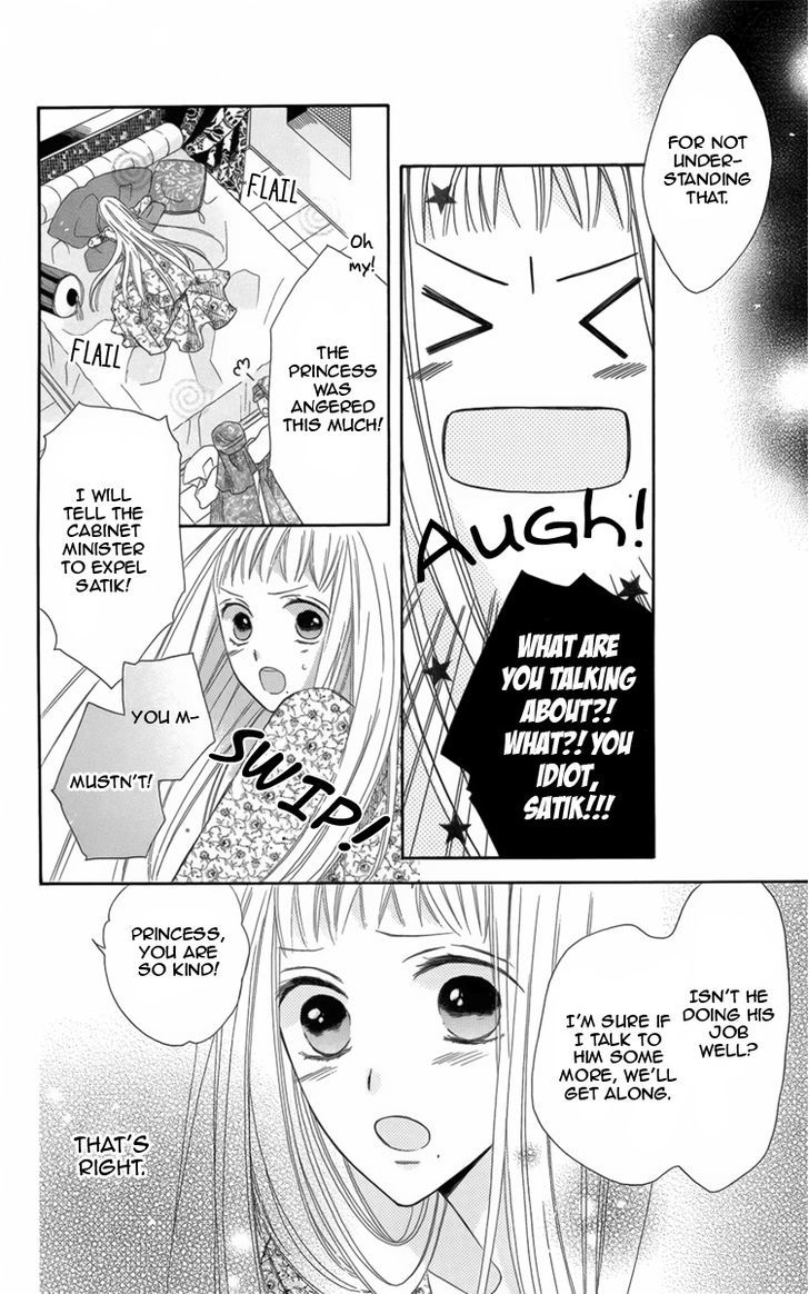 Nemurenu Ou ni Sasagu Yogatari Chapter 4.5 page 13 - Chapter 4.5 : Extra [End]