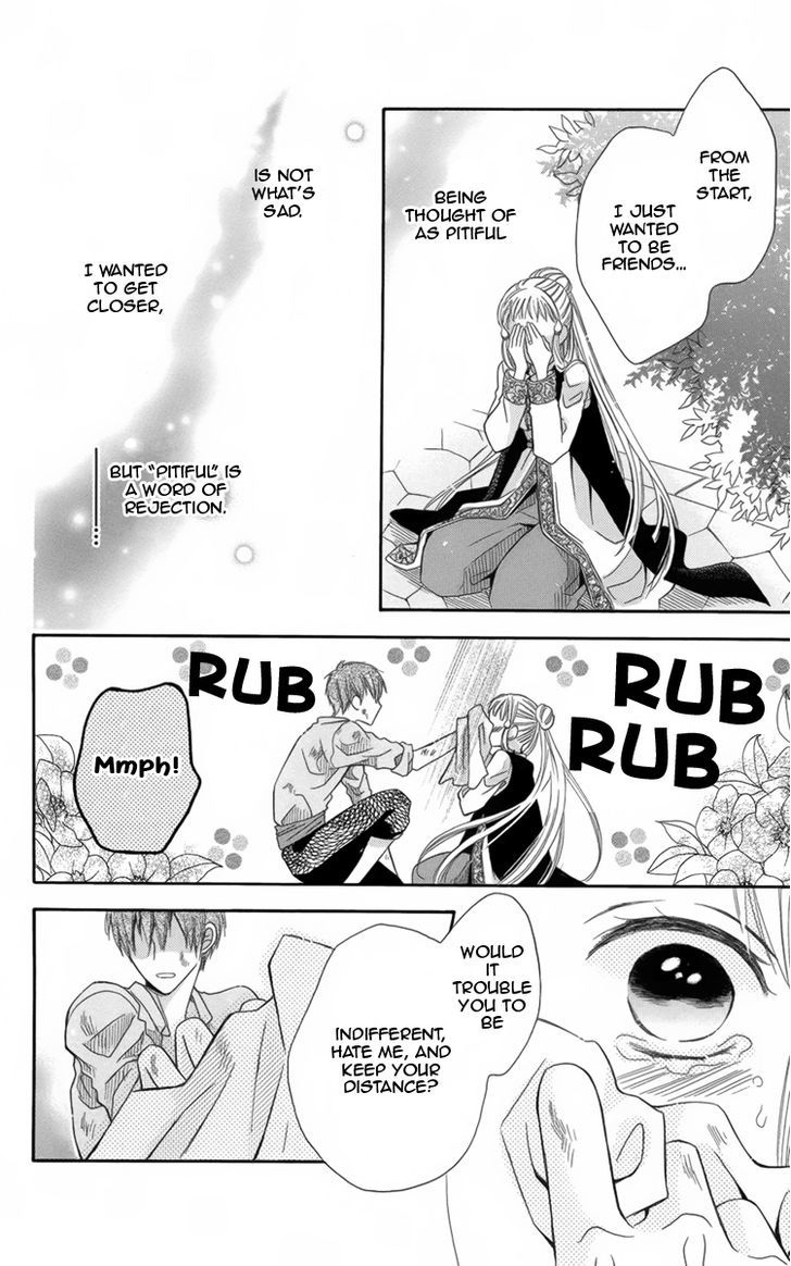 Nemurenu Ou ni Sasagu Yogatari Chapter 4.5 page 17 - Chapter 4.5 : Extra [End]