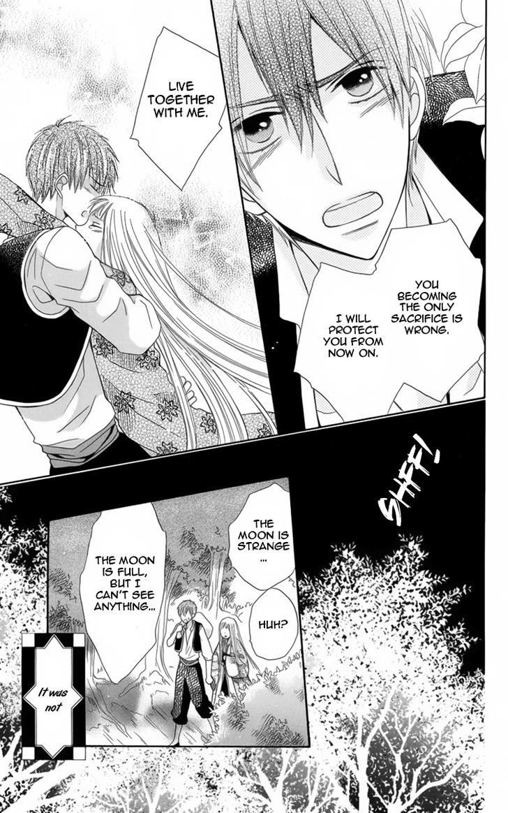 Nemurenu Ou ni Sasagu Yogatari Chapter 4.5 page 22 - Chapter 4.5 : Extra [End]