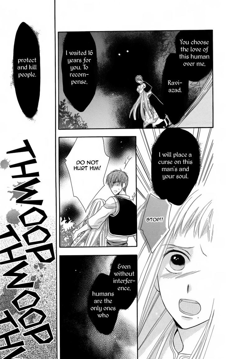 Nemurenu Ou ni Sasagu Yogatari Chapter 4.5 page 24 - Chapter 4.5 : Extra [End]