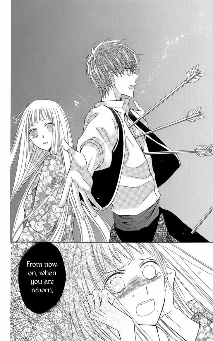 Nemurenu Ou ni Sasagu Yogatari Chapter 4.5 page 25 - Chapter 4.5 : Extra [End]