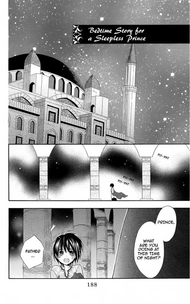 Nemurenu Ou ni Sasagu Yogatari Chapter 4.5 page 29 - Chapter 4.5 : Extra [End]
