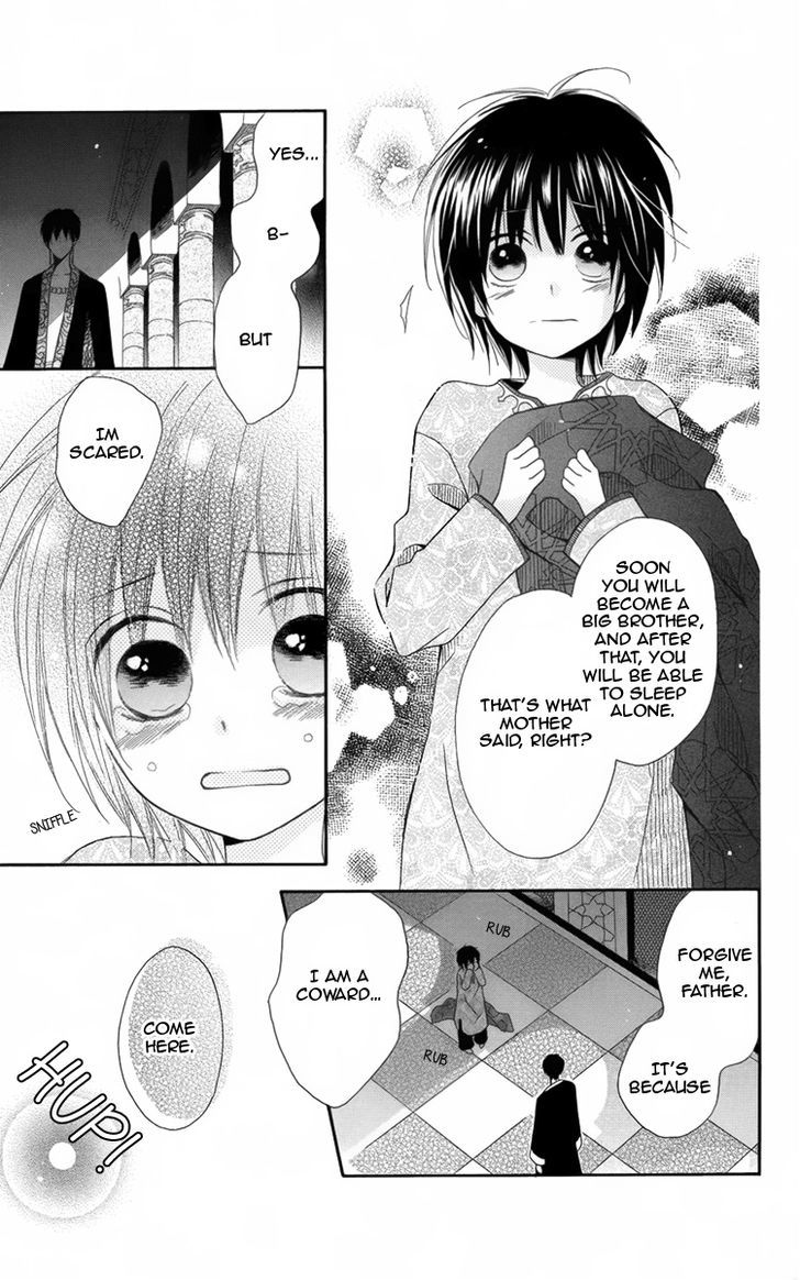 Nemurenu Ou ni Sasagu Yogatari Chapter 4.5 page 30 - Chapter 4.5 : Extra [End]