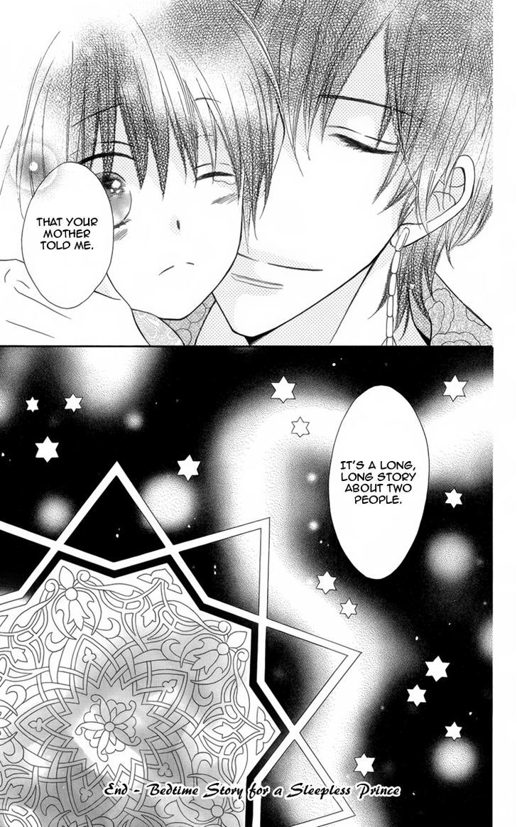 Nemurenu Ou ni Sasagu Yogatari Chapter 4.5 page 32 - Chapter 4.5 : Extra [End]