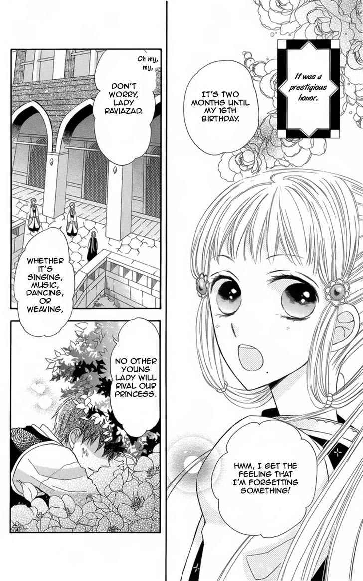 Nemurenu Ou ni Sasagu Yogatari Chapter 4.5 page 5 - Chapter 4.5 : Extra [End]
