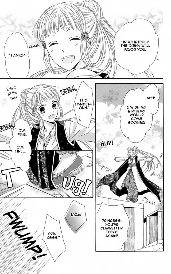 Nemurenu Ou ni Sasagu Yogatari Chapter 4.5 page 6 - Chapter 4.5 : Extra [End]