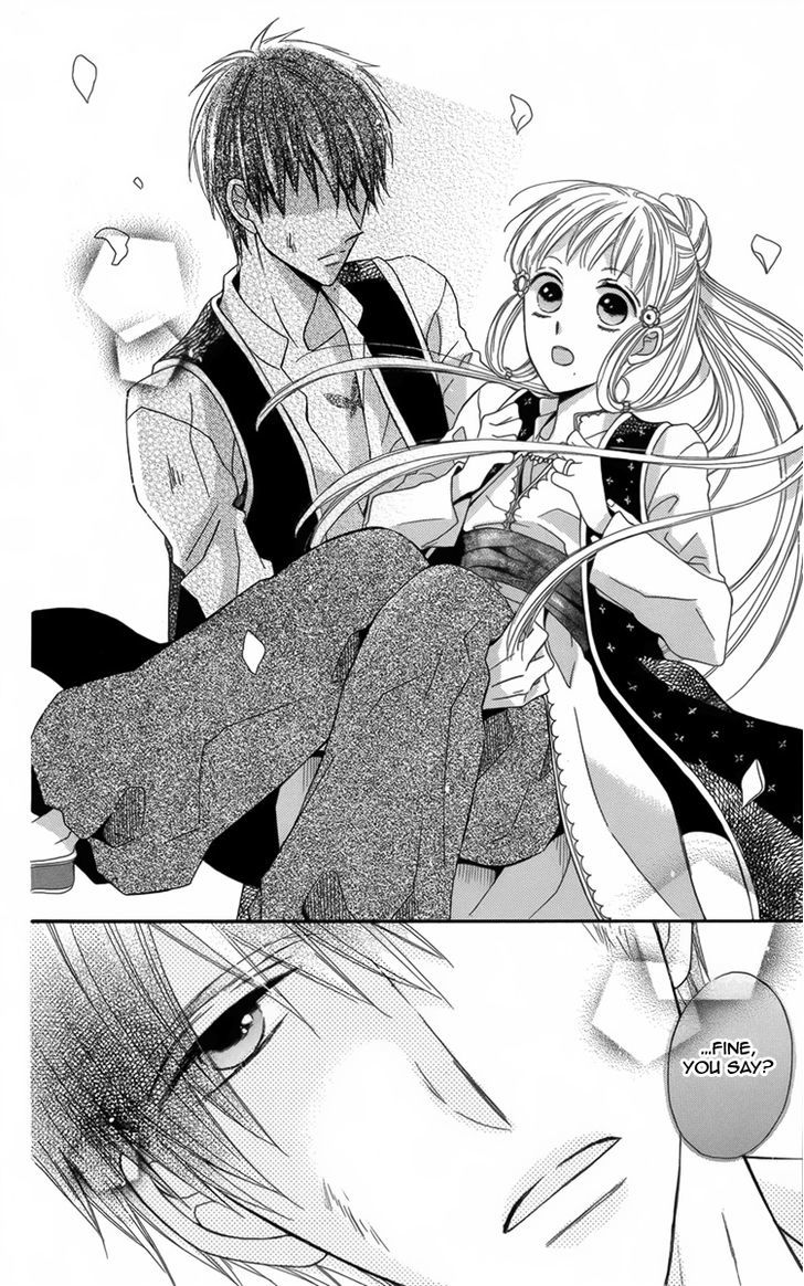 Nemurenu Ou ni Sasagu Yogatari Chapter 4.5 page 7 - Chapter 4.5 : Extra [End]