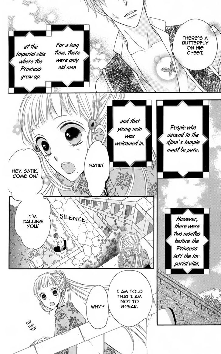 Nemurenu Ou ni Sasagu Yogatari Chapter 4.5 page 9 - Chapter 4.5 : Extra [End]